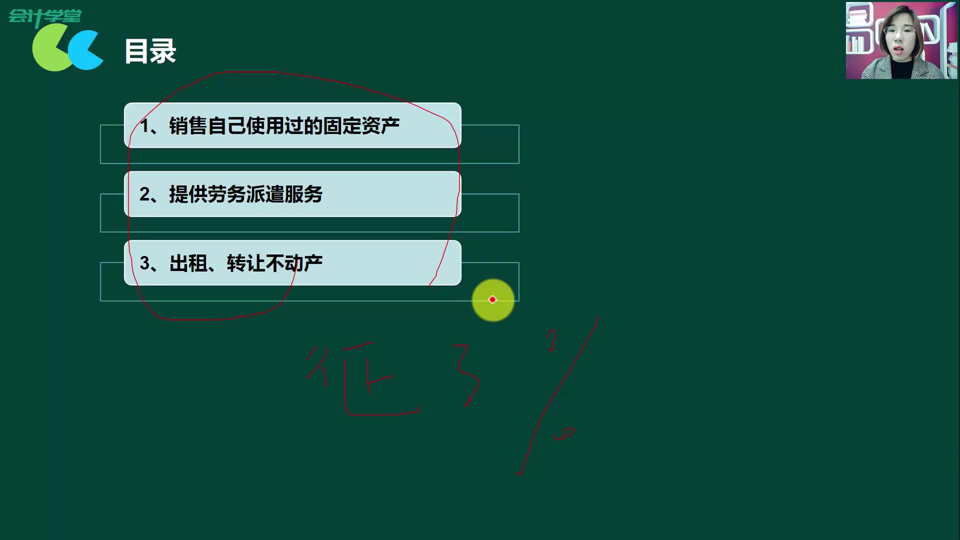 小规模报税小规模纳税人税控机抵扣小规模税务不做账可以吗哔哩哔哩bilibili