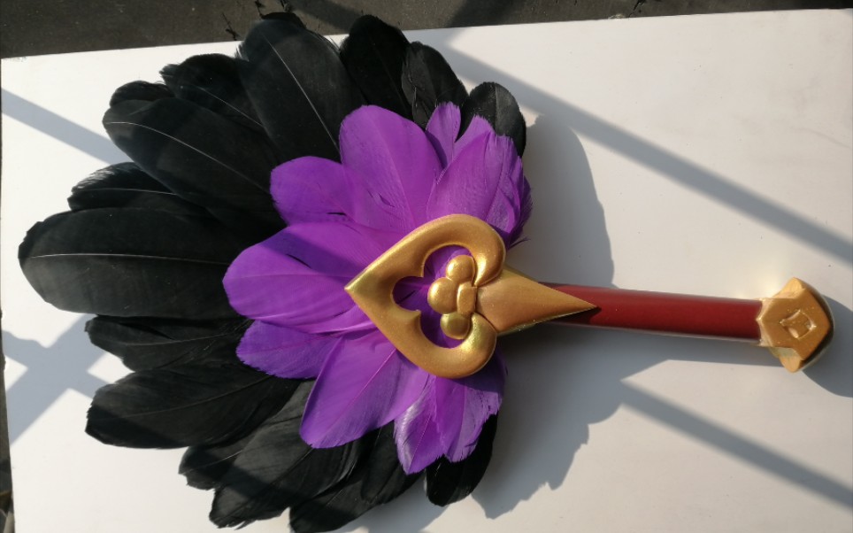 原神九条裟罗cosplay道具羽毛扇子制作教程记录第二部分完结篇