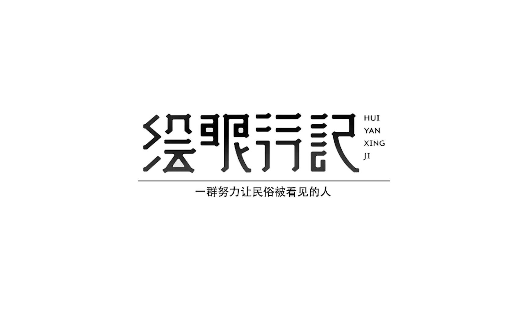 【非遗杂谈系列】听见传统器物的声音——品簸箩之美,忆女红往事哔哩哔哩bilibili