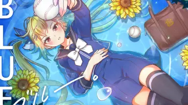 2-2503 八月のシンデレラナイン/真夏のサイレン&グラウンドの