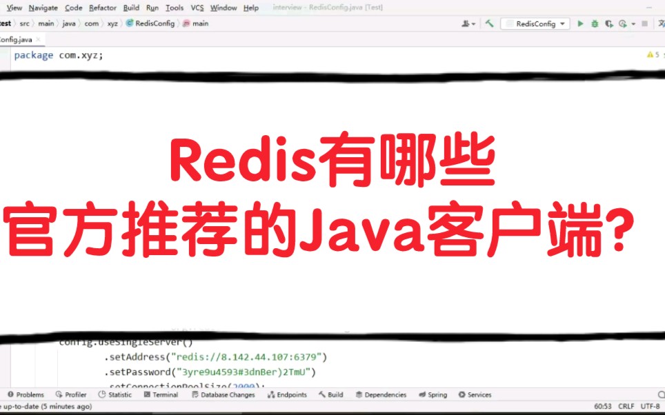 Redis有哪些官方推荐的客户端?哔哩哔哩bilibili