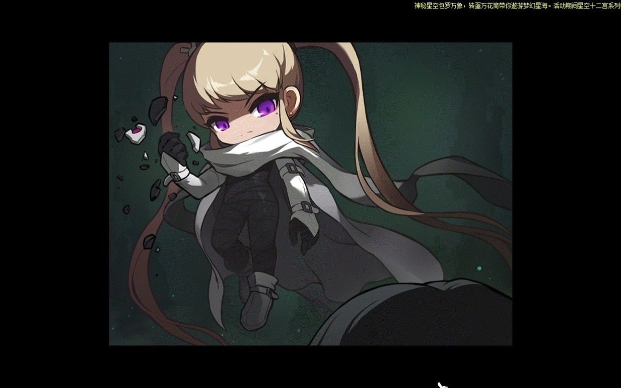 【cms v183】冒险岛速通黑魔法师(剧情)