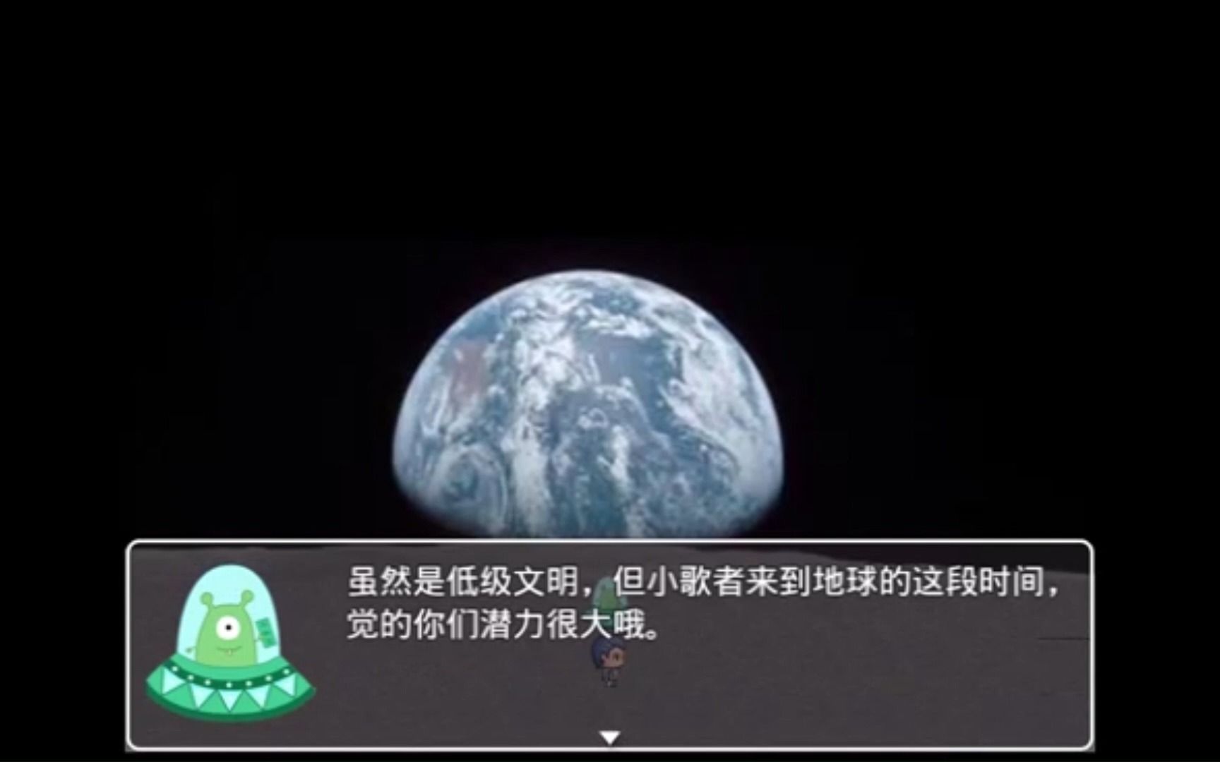 [图]玉兔迎春·幻享新年——2023科幻小春晚