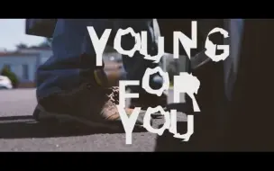 Download Video: GALA - Young For You（双语字幕）