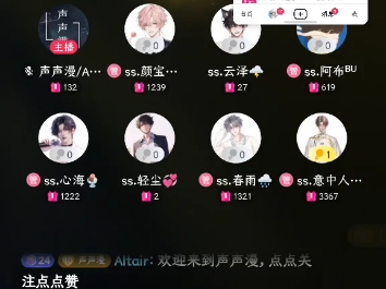 7/29《满天星辰不及你》哔哩哔哩bilibili