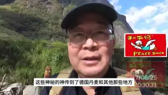 Скачать видео: 170903唐师曾：北方诸神