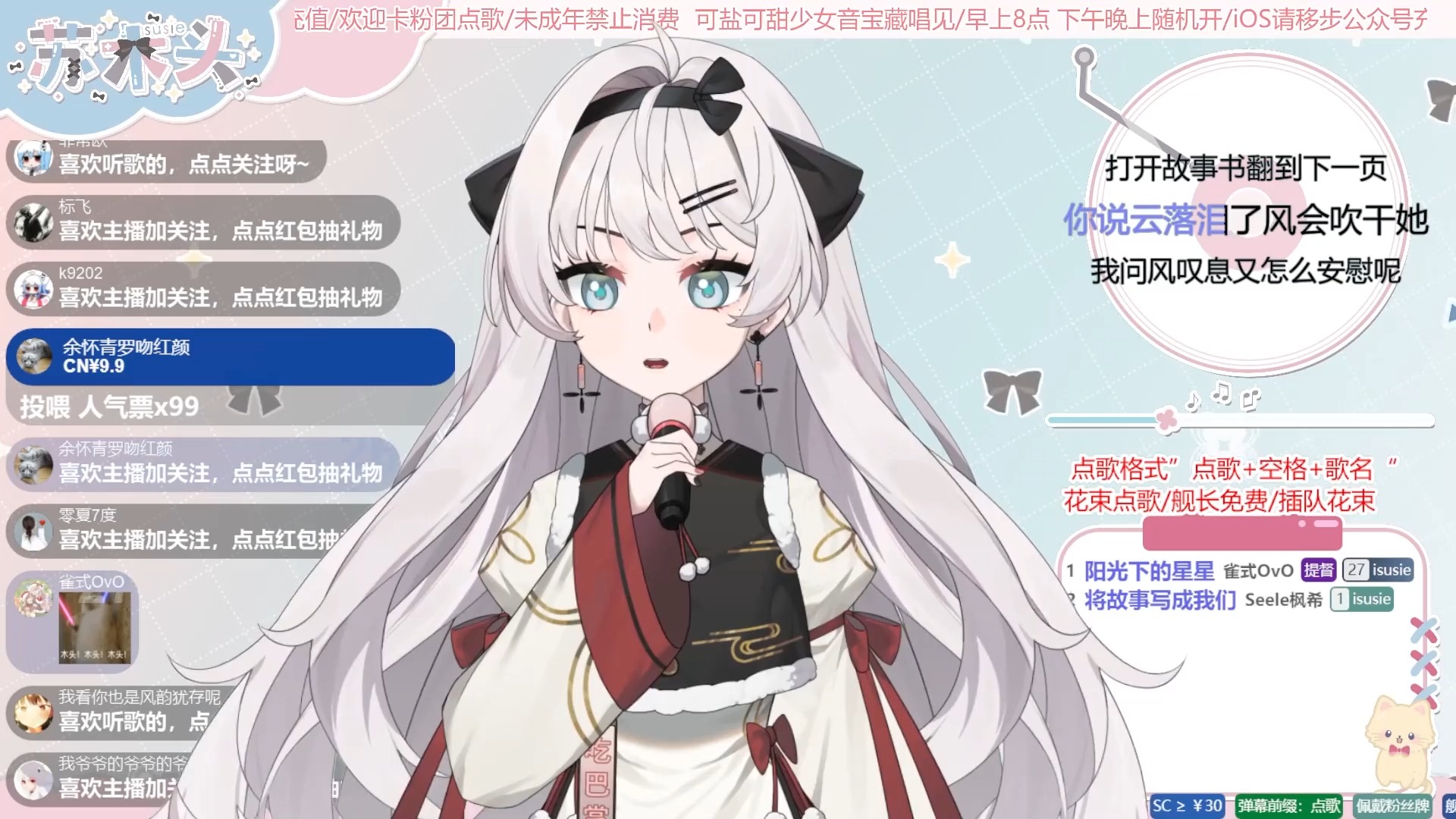 星星网络营销_星星商城的网站