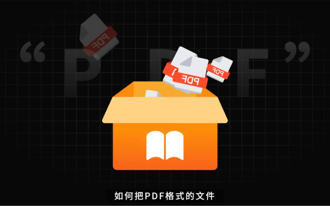 如何把苹果图书导入PDF格式,实现图书自由哔哩哔哩bilibili