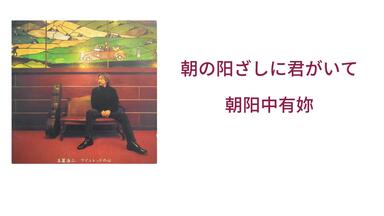 02.玉置浩二酒红色的心ワインレッドの心24K黄金日本版原版专辑-02.酒