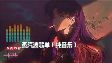 已标明转载]Kaoru Aizawa– Let's Fall In Love Again [相沢薫1990年