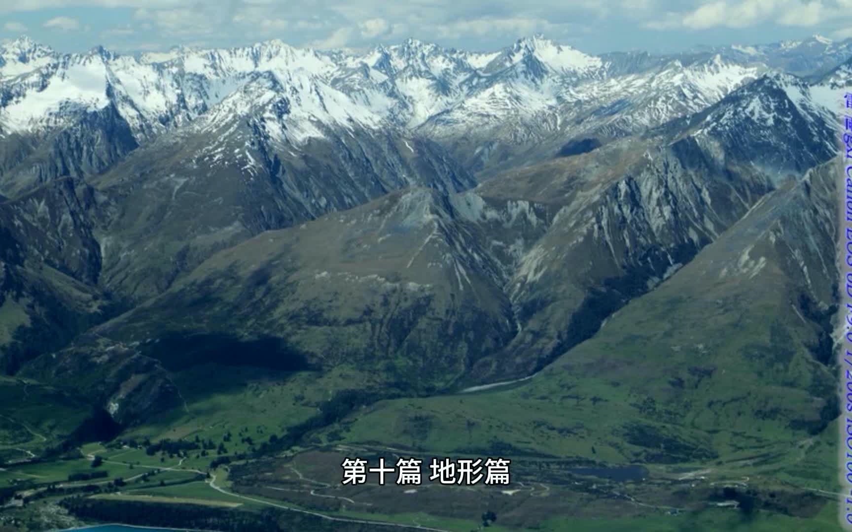 [图]孙子兵法 第十篇 地形篇