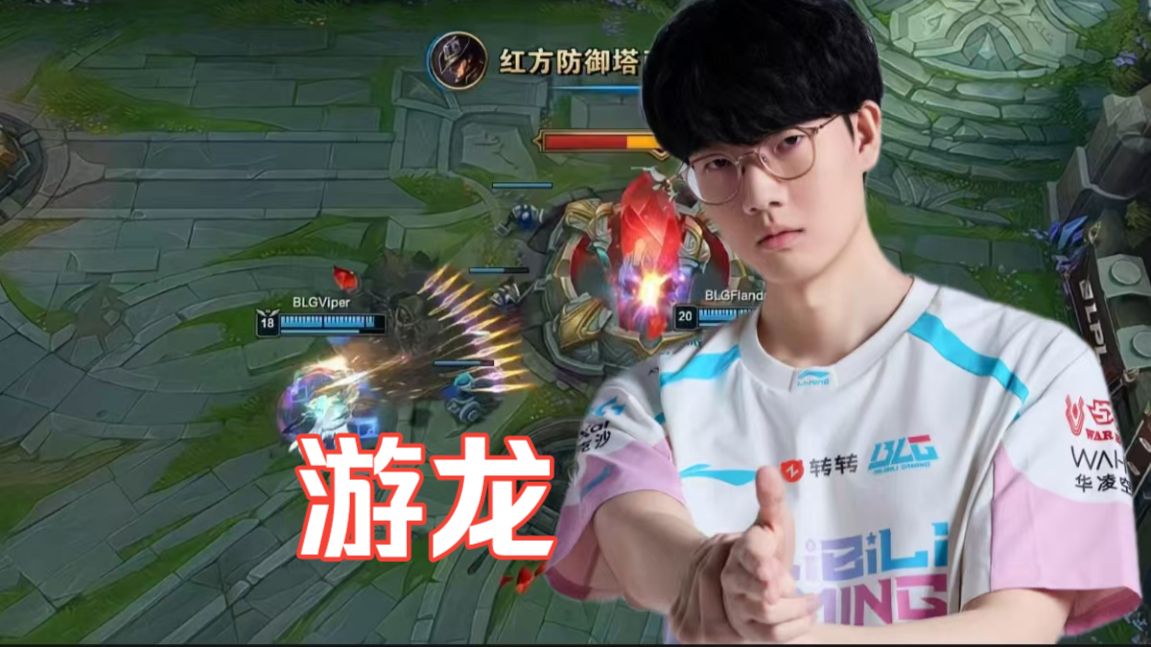 锐评BLG战胜AL：好顶级的双C！