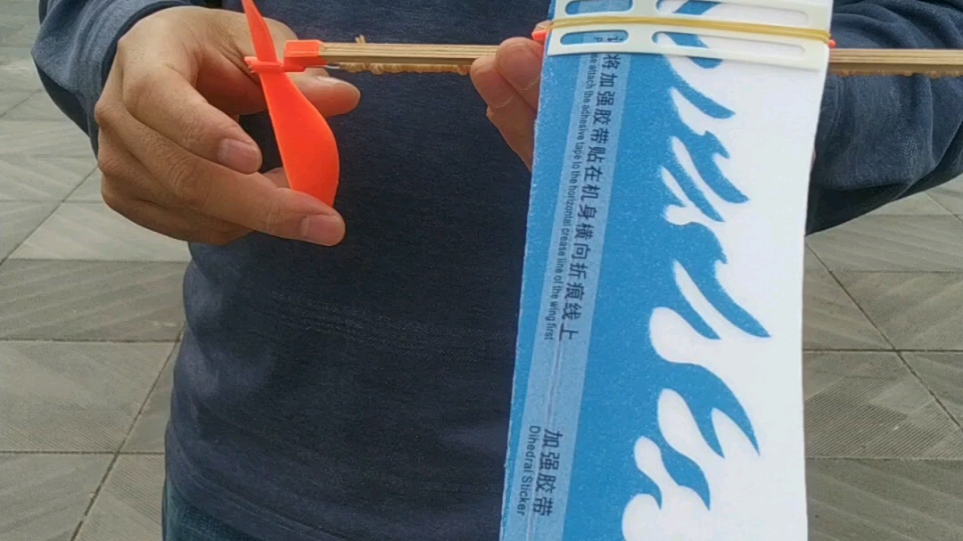 雷鸟橡皮筋动力滑翔飞机升级版a0668飞行器动力学启蒙器材