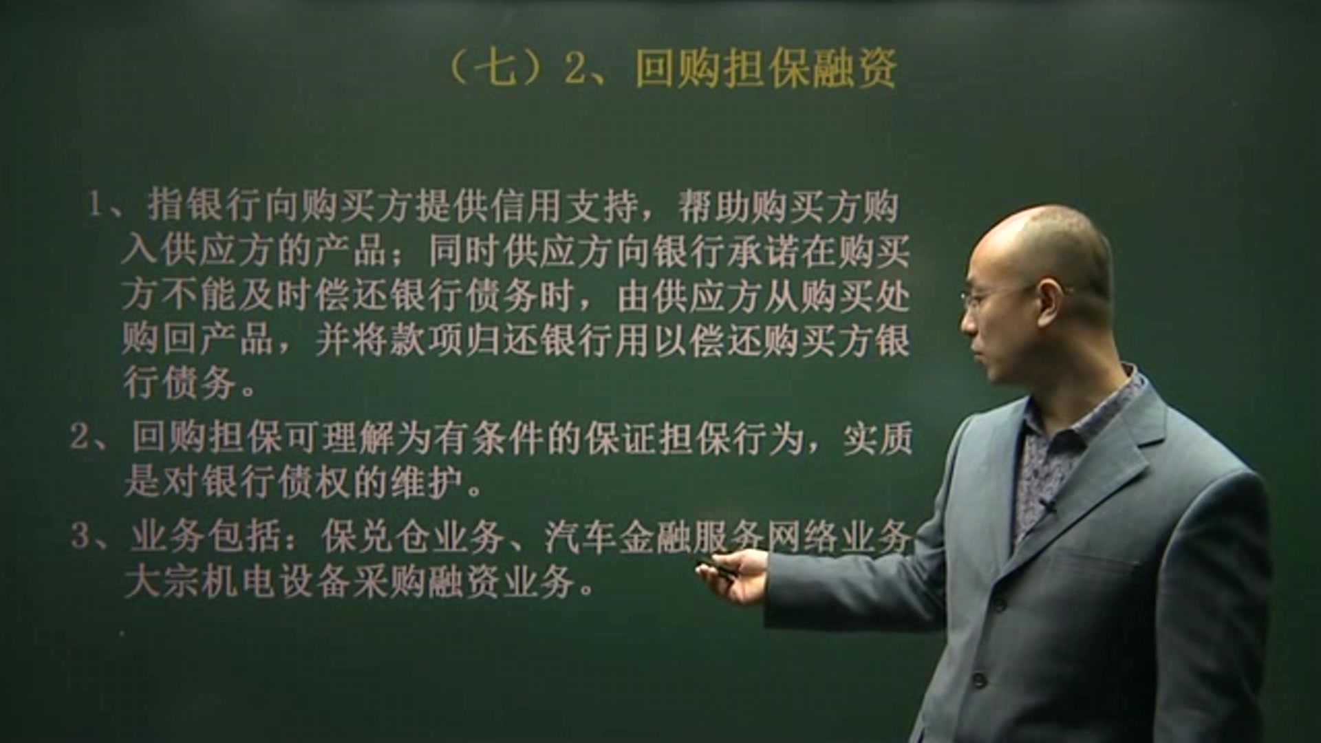 农行校招考试考什么?农业银行考试内容基础知识经济(6)哔哩哔哩bilibili