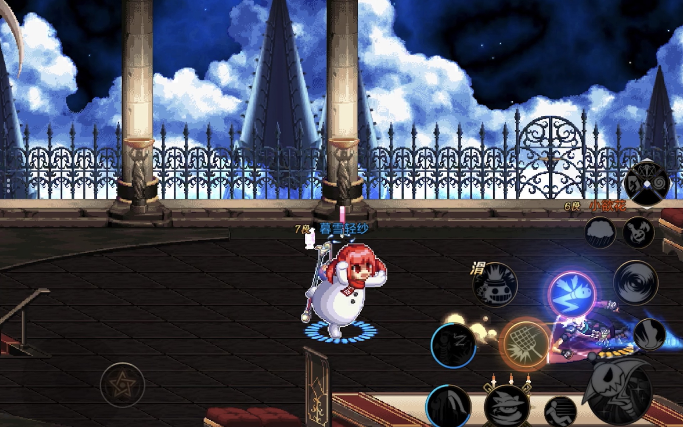 魔界人:跑啊,你跑啊!