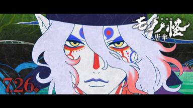 合集][720P]怪化猫[1-12+前传9-11全]_哔哩哔哩_bilibili