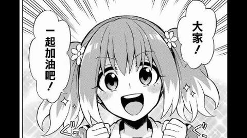 无能力者娜娜第二季 有声漫画32 心灵控制vs适者生存 哔哩哔哩