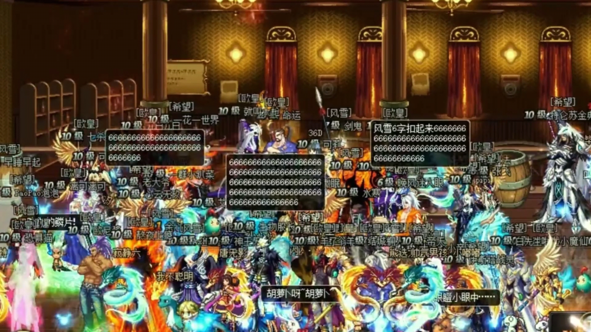 游戏版的爱莎公主,dnf万年雪山最美的女王