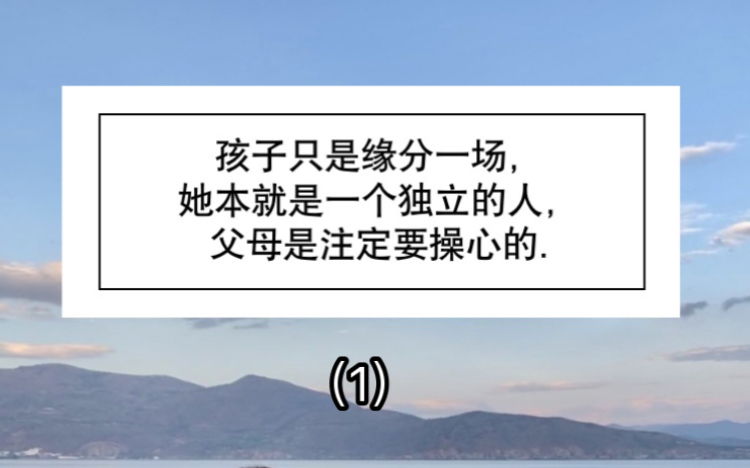 独自从互联网大厂离职到大理旅居之13、离开后,我一点也不想家哔哩哔哩bilibili