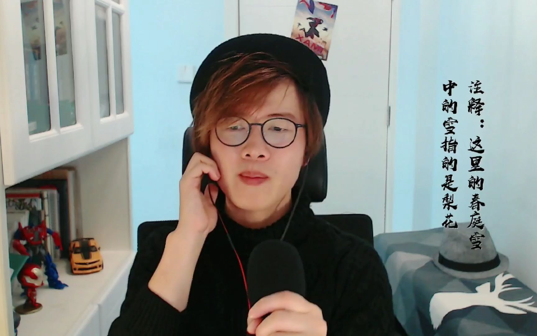 橙翼look直播 2018-12-26 春庭雪