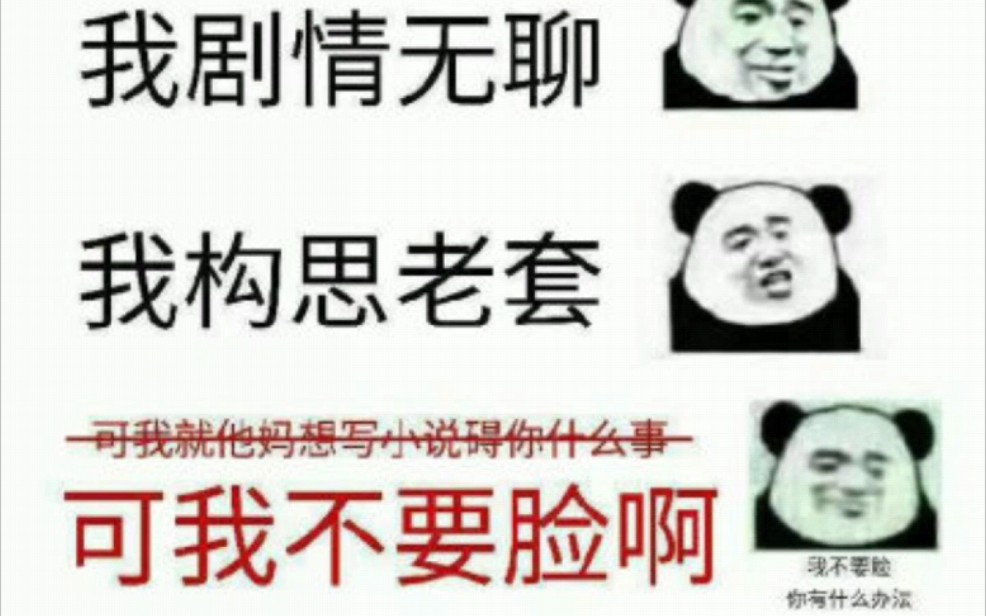 [图]番茄小说一个月的收益，给新人作者一个参考。