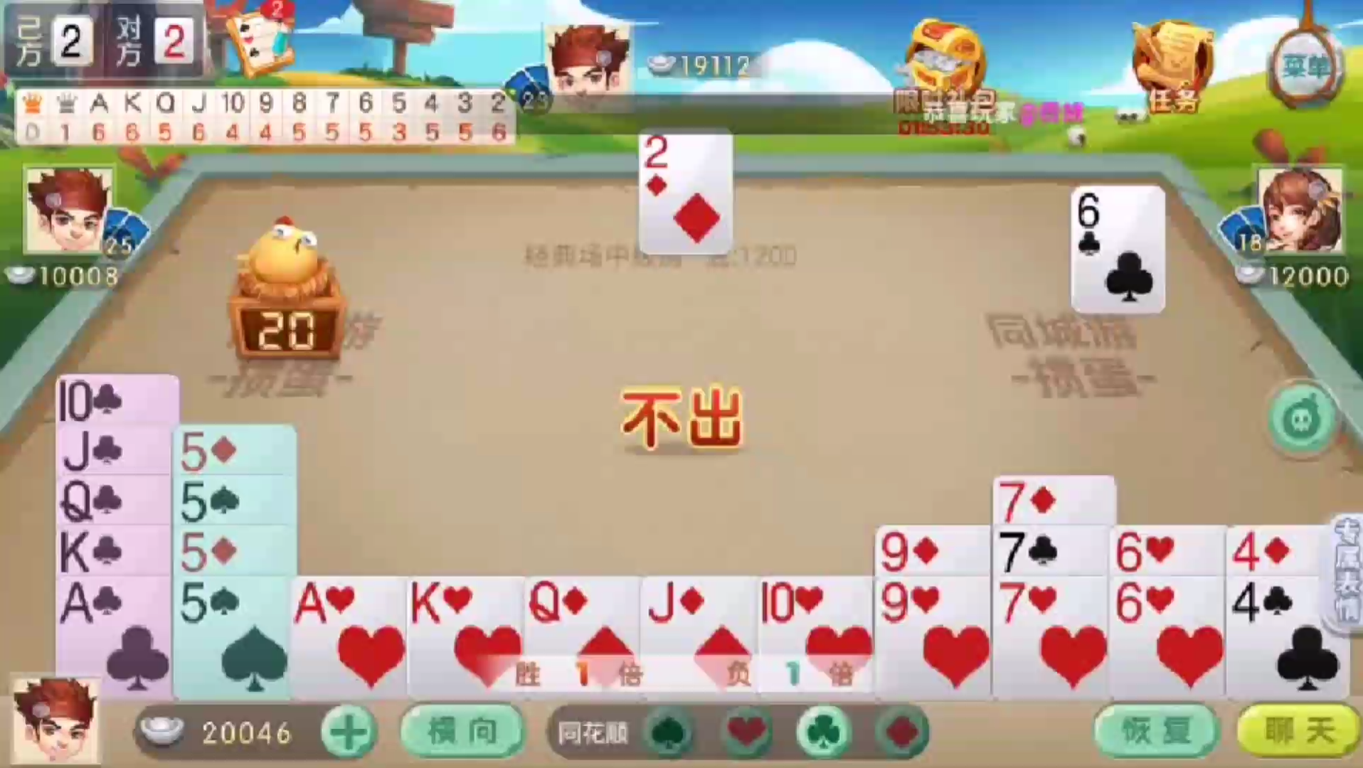 棋牌社区1