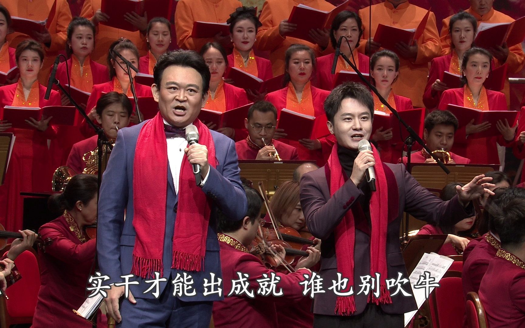 [图]唱响新时代歌曲演唱会 领唱与合唱《时代号子》