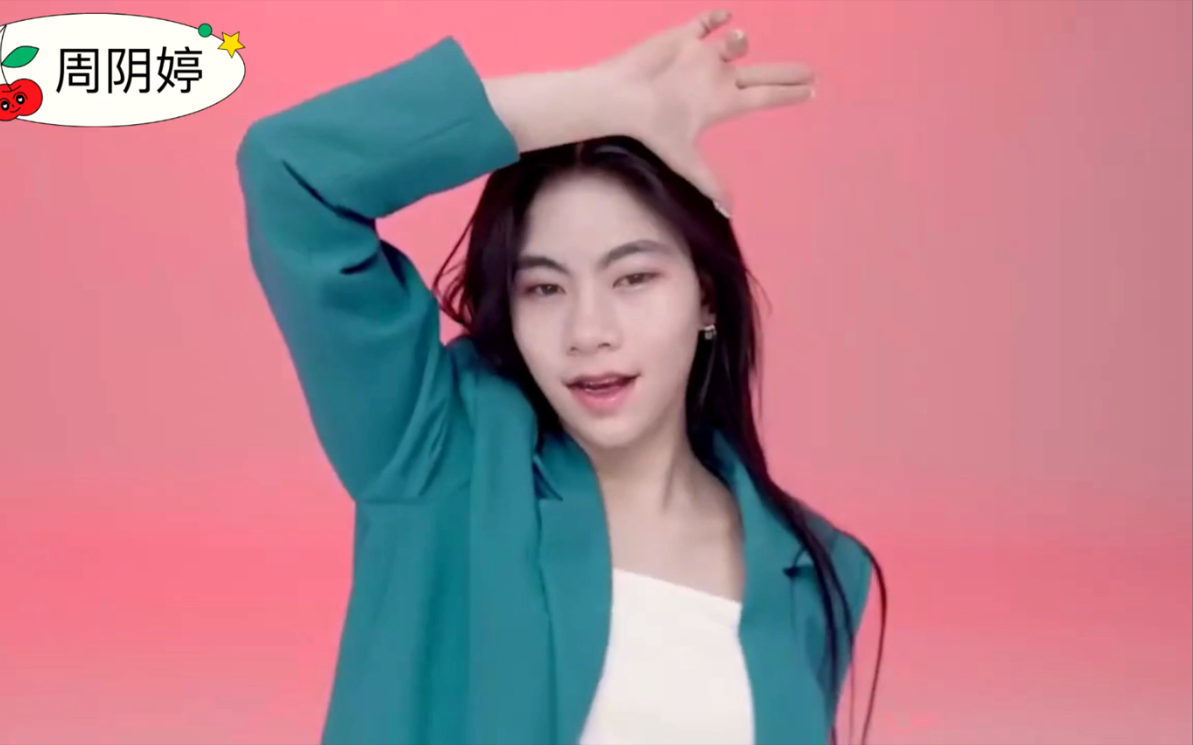 阴婷新单曲《love shot》mv花絮流出