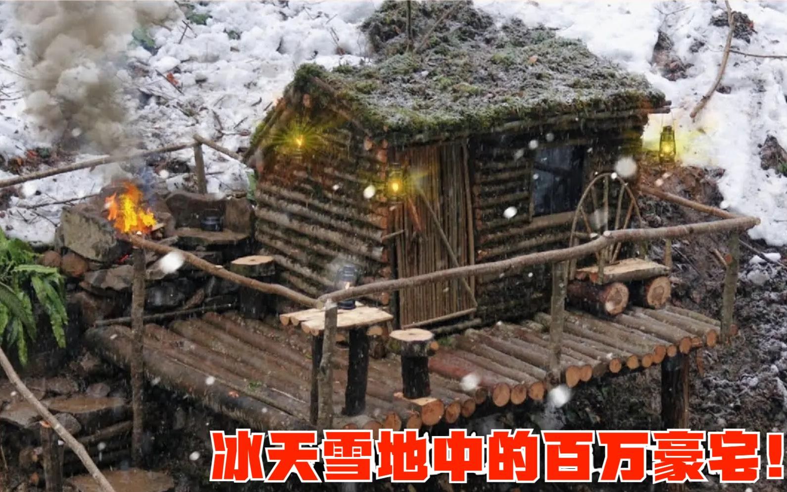 [图]为了能更好的生活，依靠河流建立庇护所，冰天雪地里显得格外温馨~