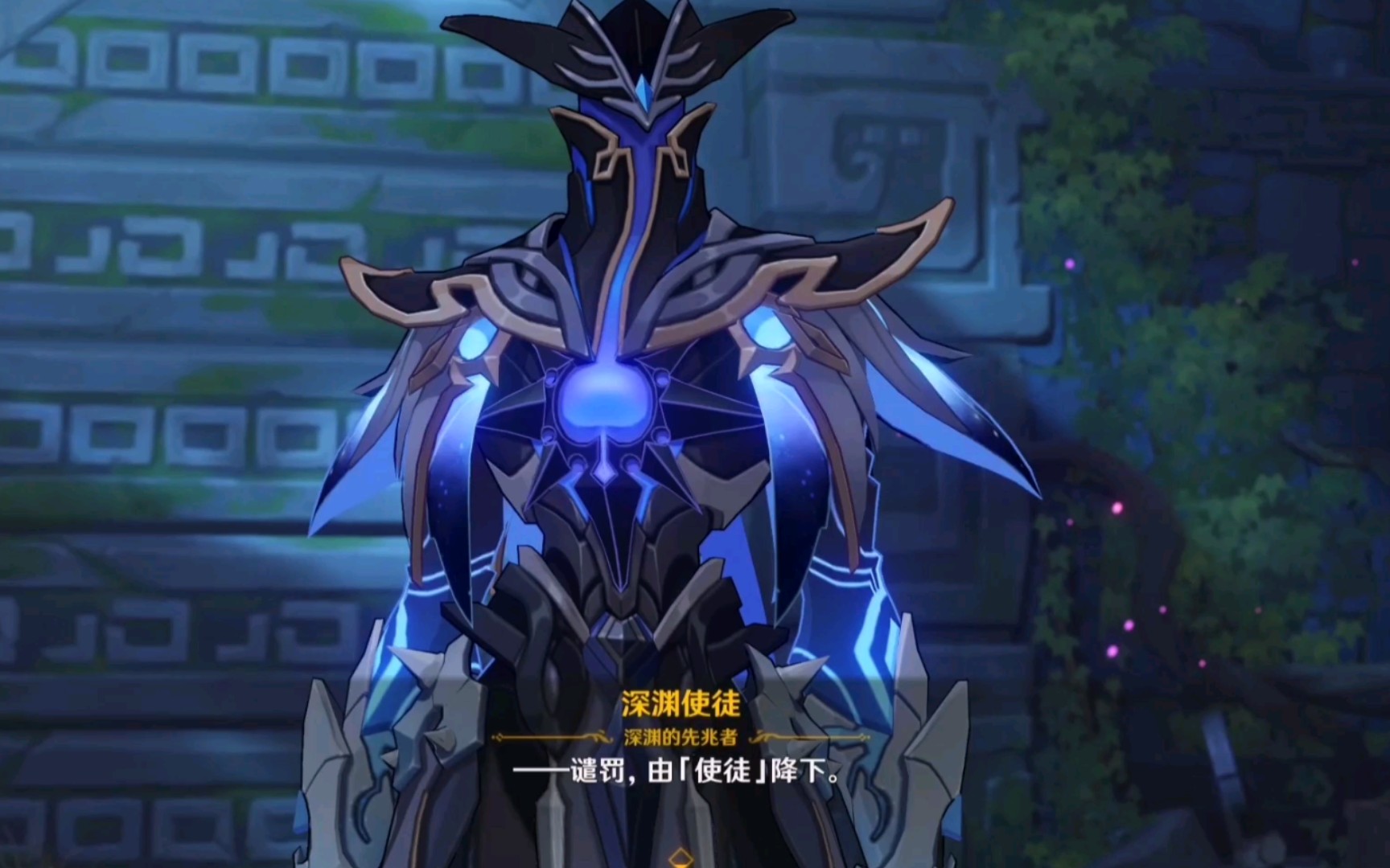 原神新怪物深渊使徒全新攻击方式