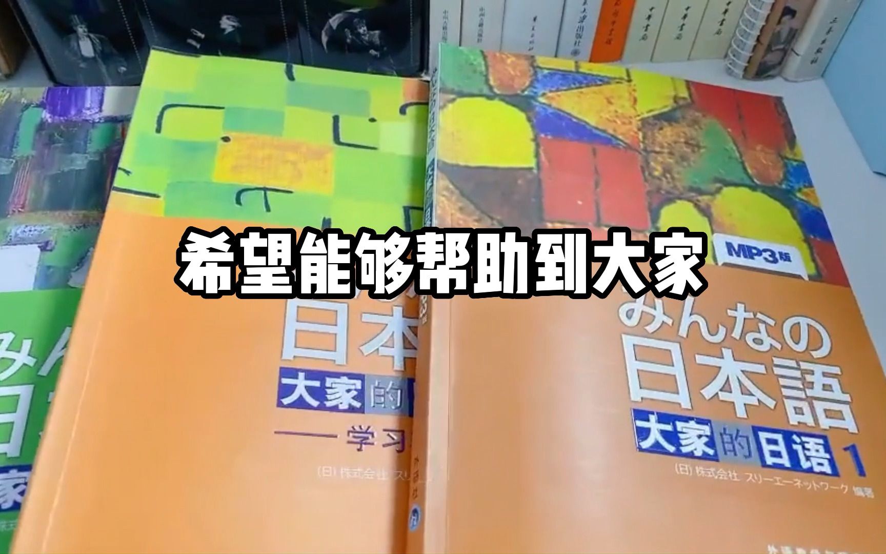 [图]兮兮日语N1成功上岸了，这些全套的日语学习资料删了太可惜了