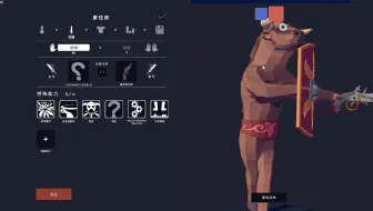 全战自制超标派系介绍：荒野
