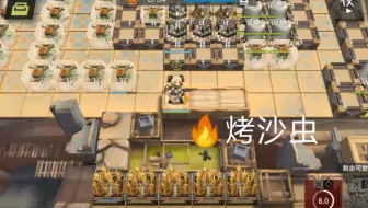 自爆虫，基建配合小火龙。