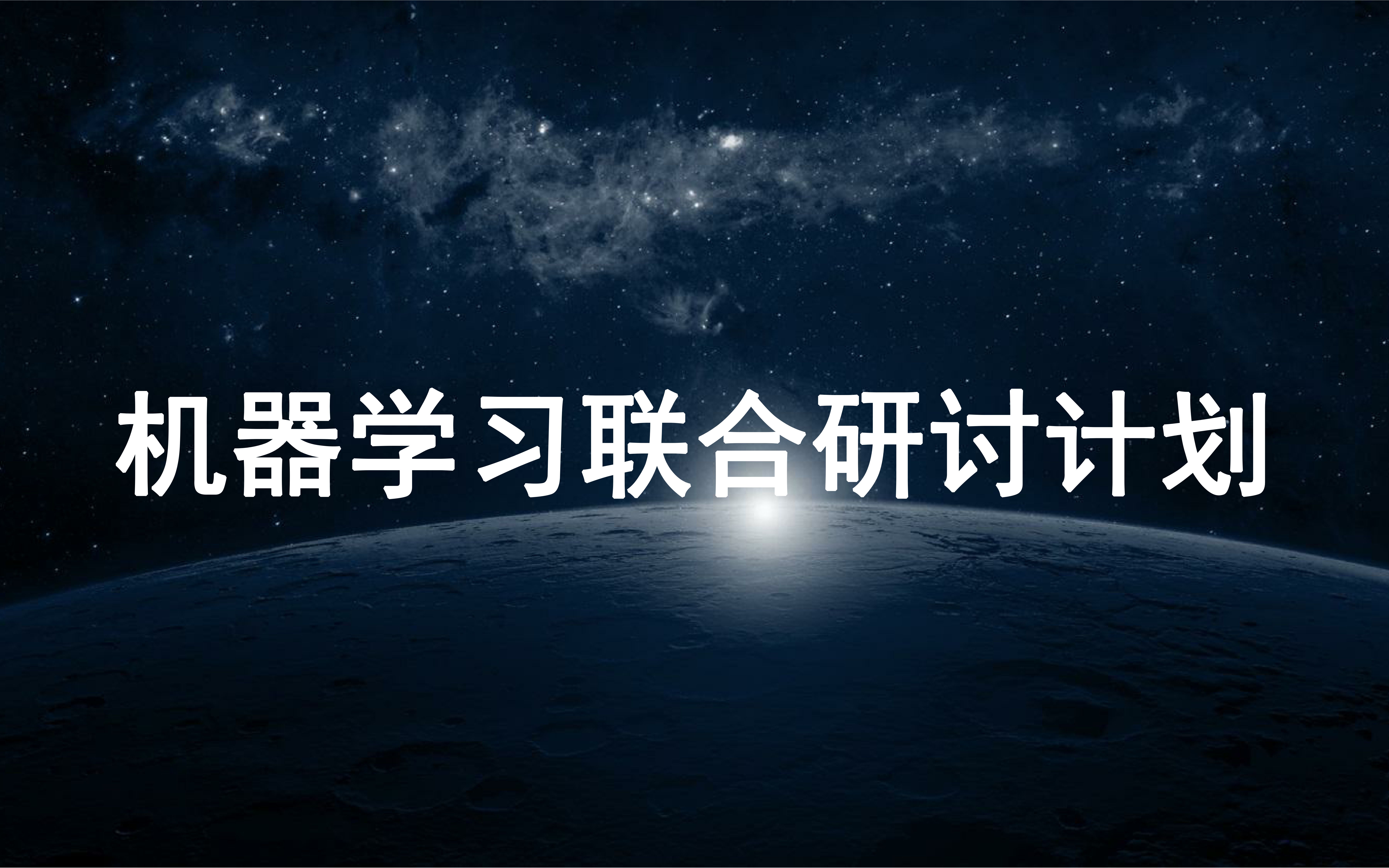 20211127朱通基于神经网络实现碳氢燃料的燃烧模拟哔哩哔哩bilibili