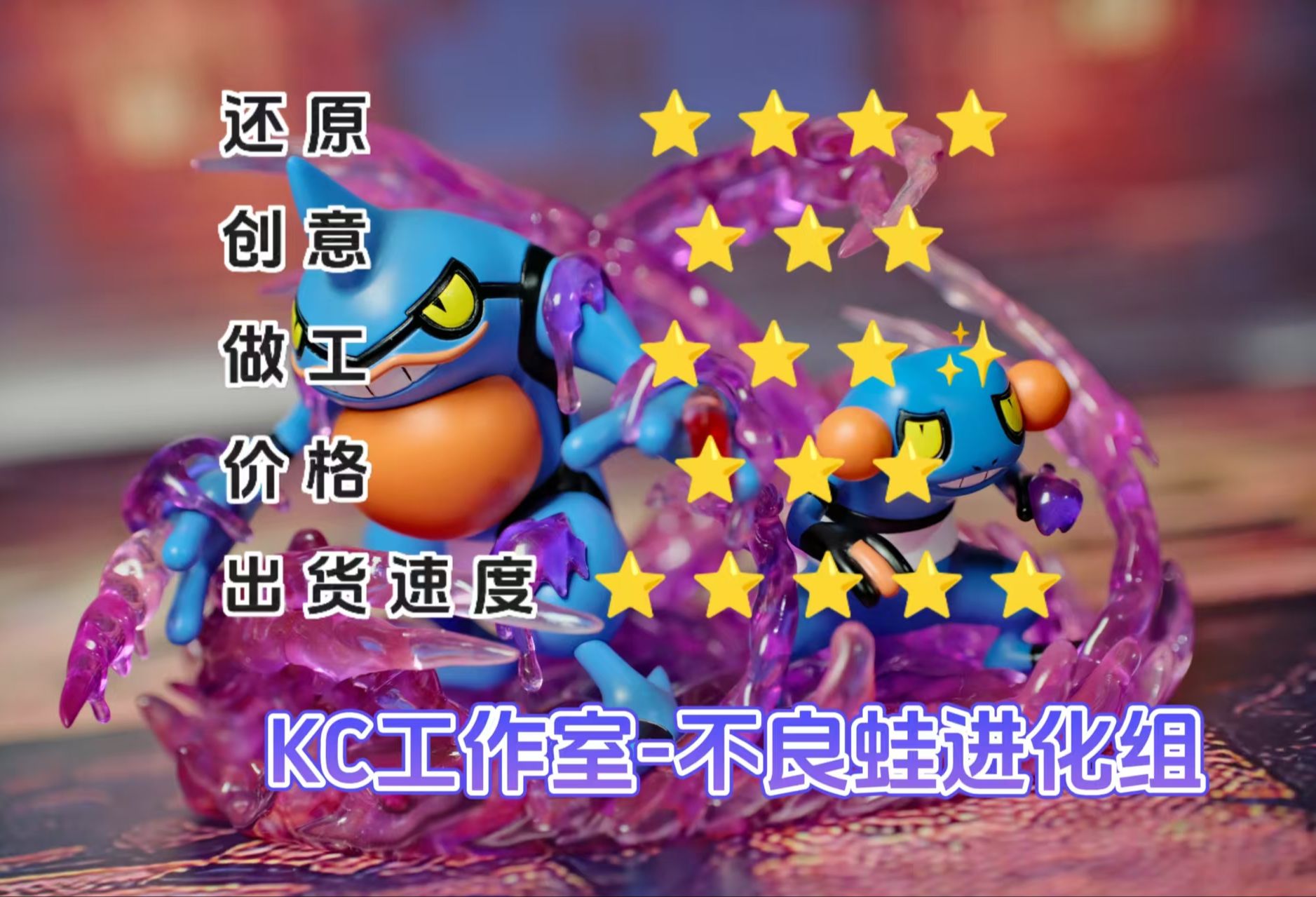 KC工作室不良蛙进化组哔哩哔哩bilibili