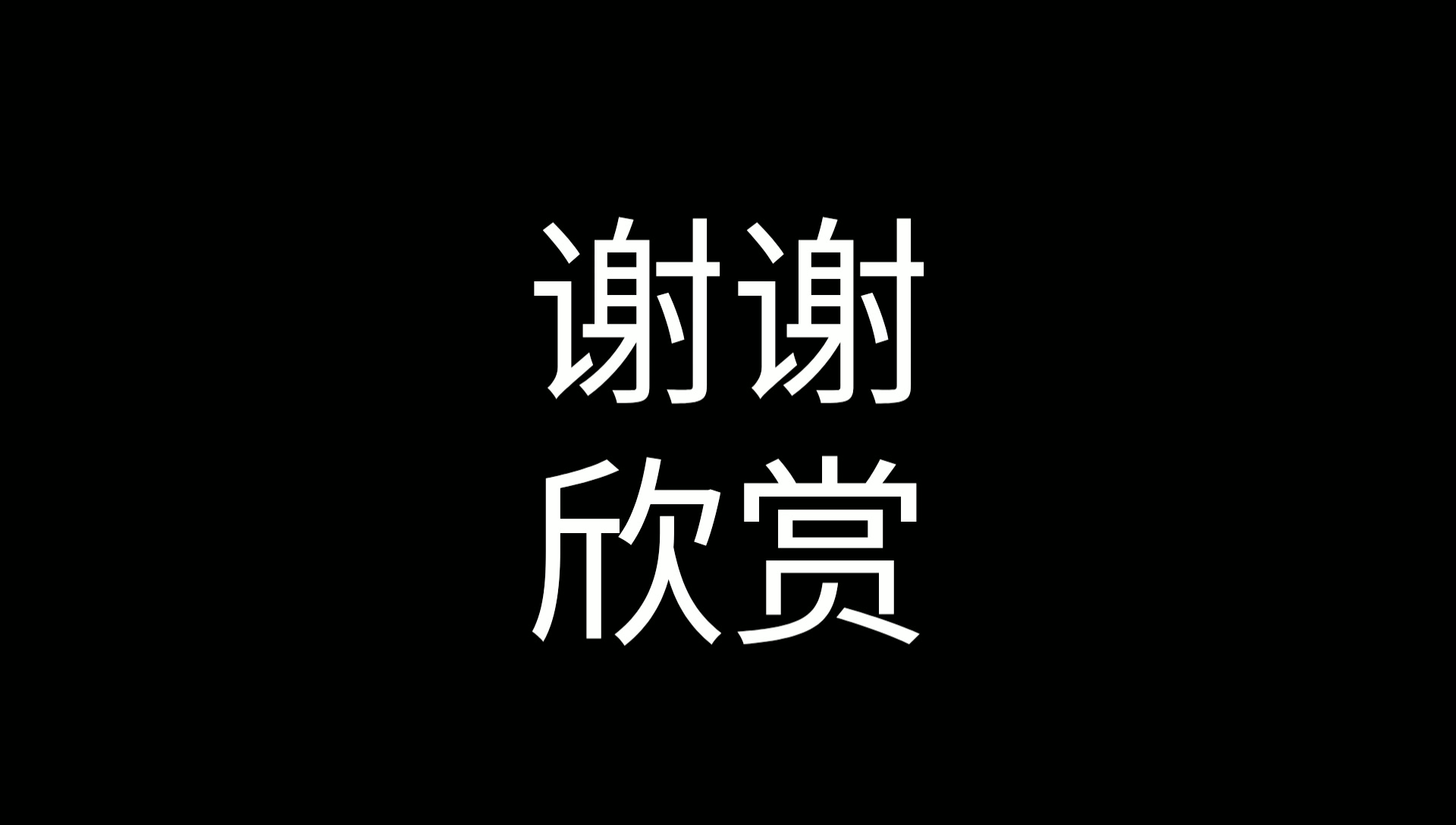 萨顶顶《万物生》男版吉他弹唱哔哩哔哩bilibili