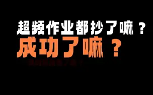 Video herunterladen: 13代酷睿5.6GHz超频教程-进阶版本-适用136/137/139K/KF,超起来啊！！！