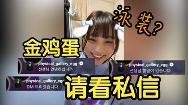 中字] NMB48 李始燕 2021 November QWER 直筆サイン入り 生写真 李始燕 
