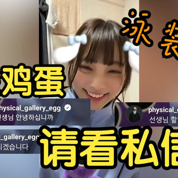 NMB 李始燕 2021 october ランダム生写真 A 直筆　現 QWER 中字] 李始燕回应日本写真杂志争议(直播爆哭的5天后, 收到了金