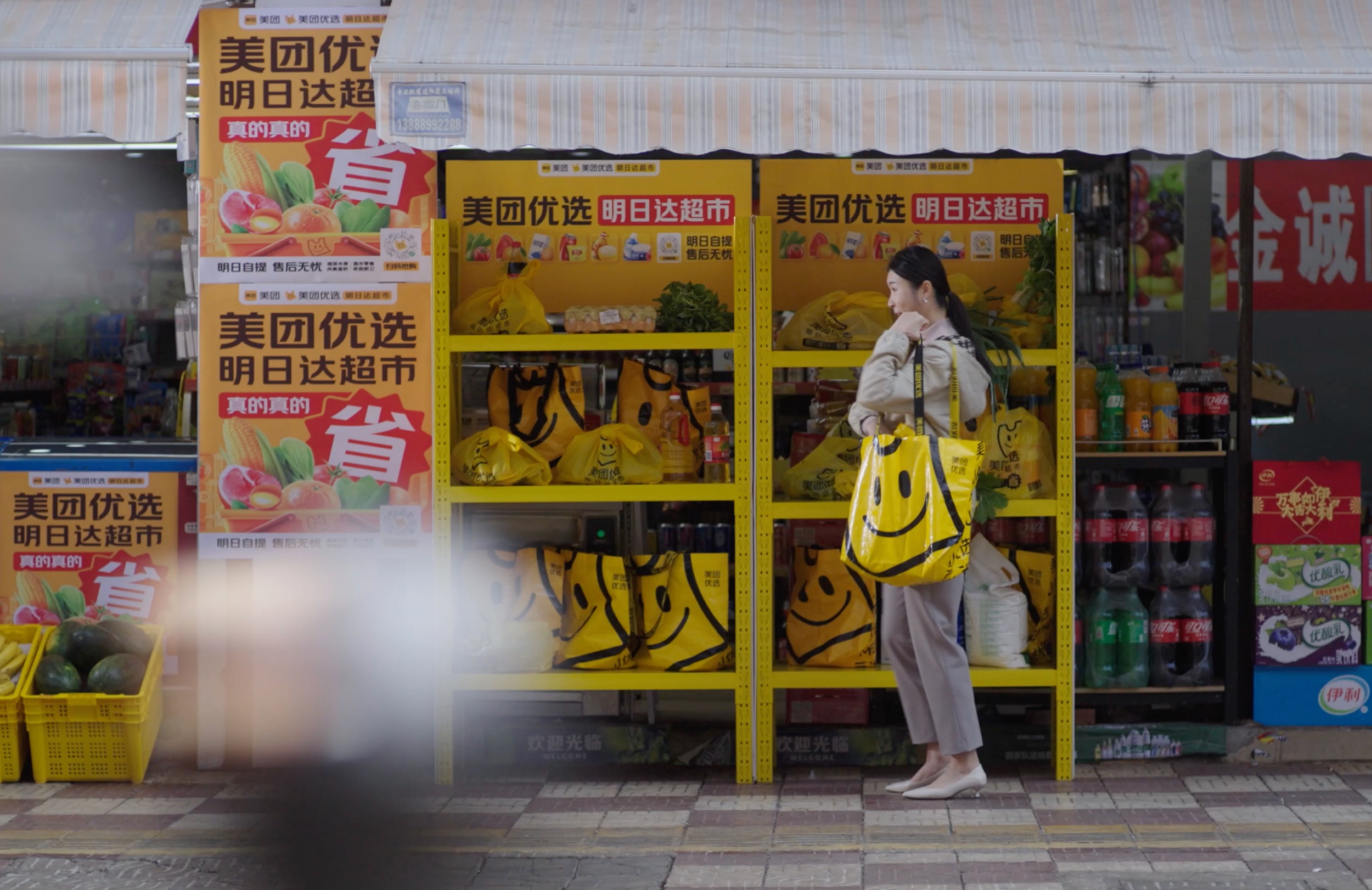 如何买到价美物优的食材 上美团优选 美团优选官方业务宣传片