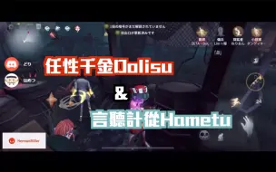 Download Video: 【渣翻中字】【HameDoli】Hametu是真的寵Dolisu啊