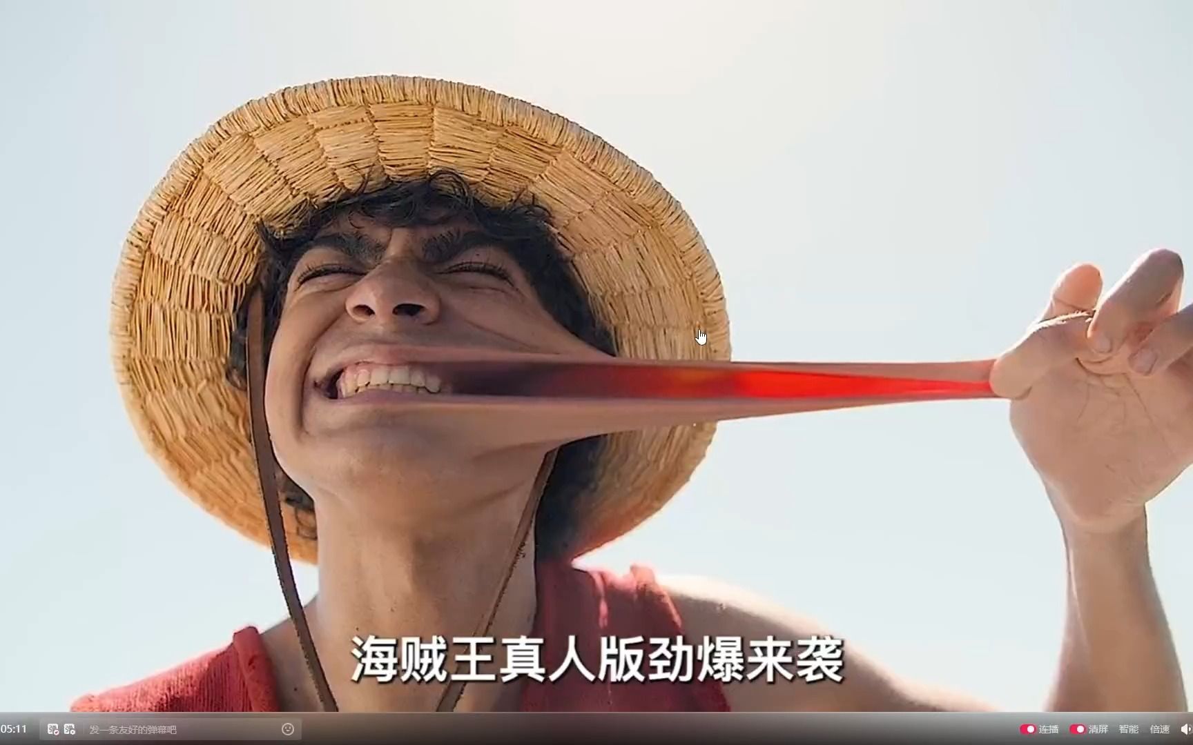 一炷香看完:真人版海贼王1-7剧集讲解