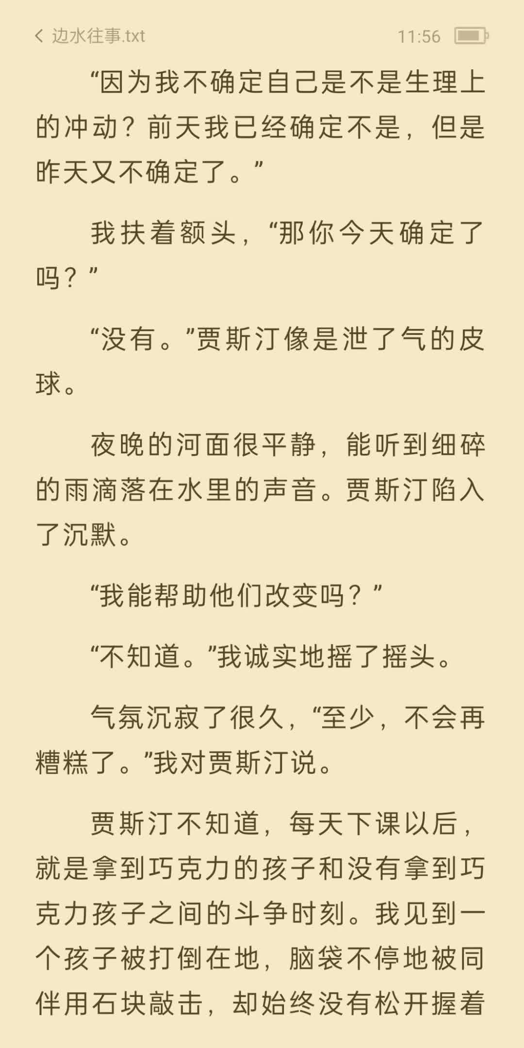 “你为什么要这么做?你为什么要这么做?”贾斯汀脖子上的经脉凸起来.哔哩哔哩bilibili