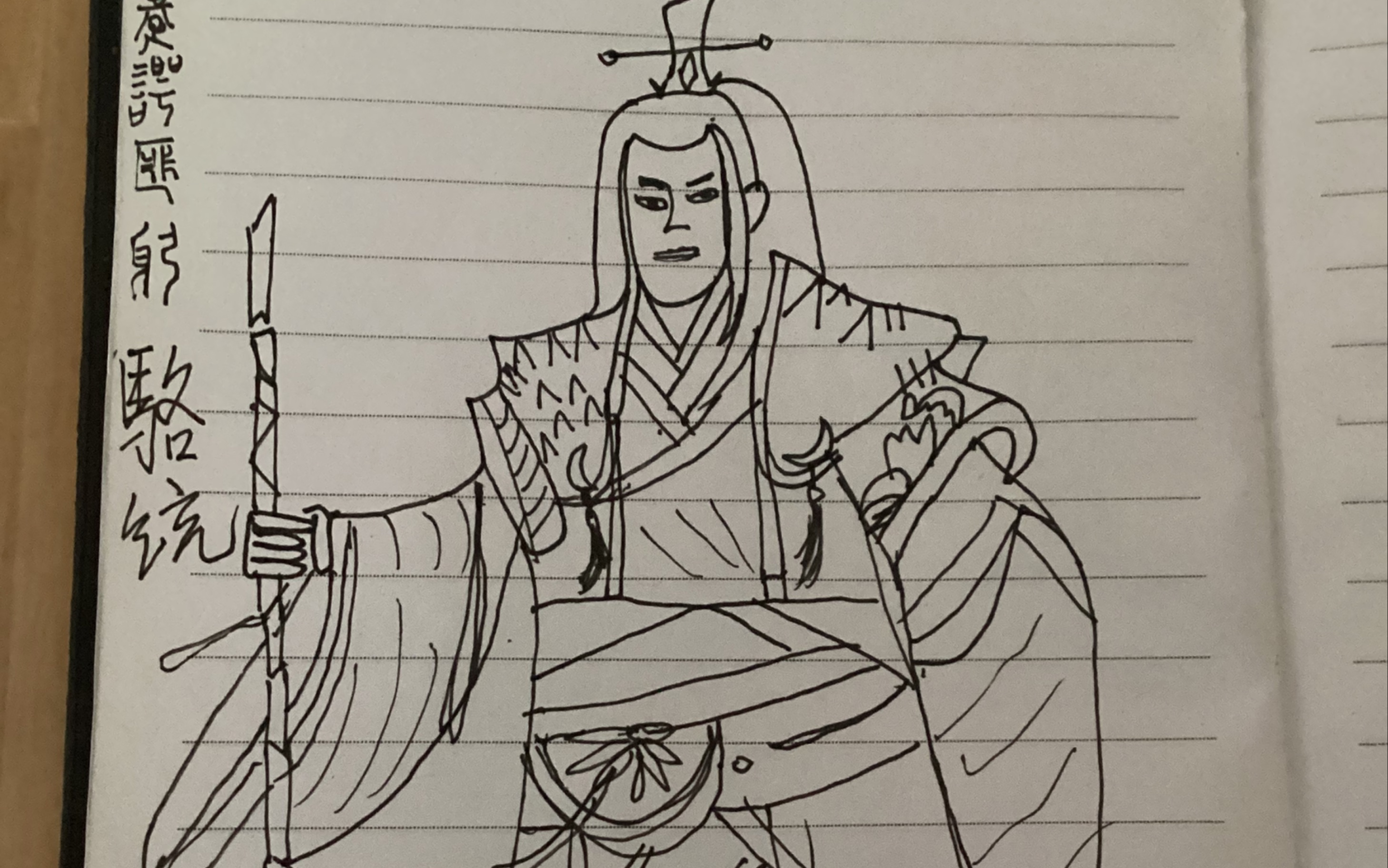 灵魂画手,三国杀十周年骆统