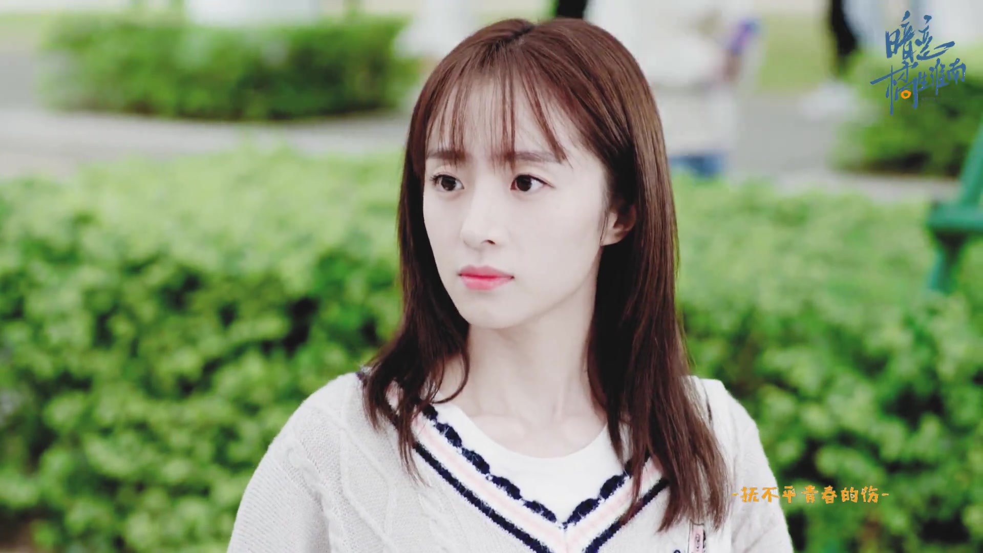 暗恋橘生淮南◇ ◆胡冰卿洛枳◇ ○胡一天盛淮南● 二胡/冰天雪地