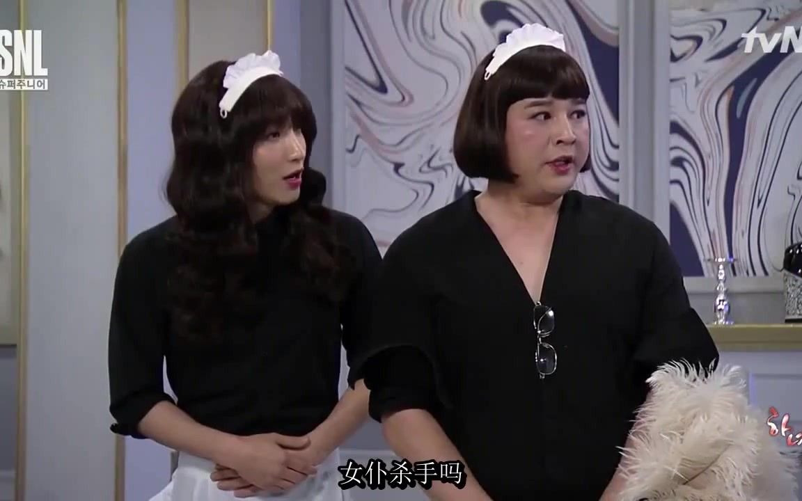 [图]super junior 成年向 SNL 女仆，羞耻都是粉丝的事