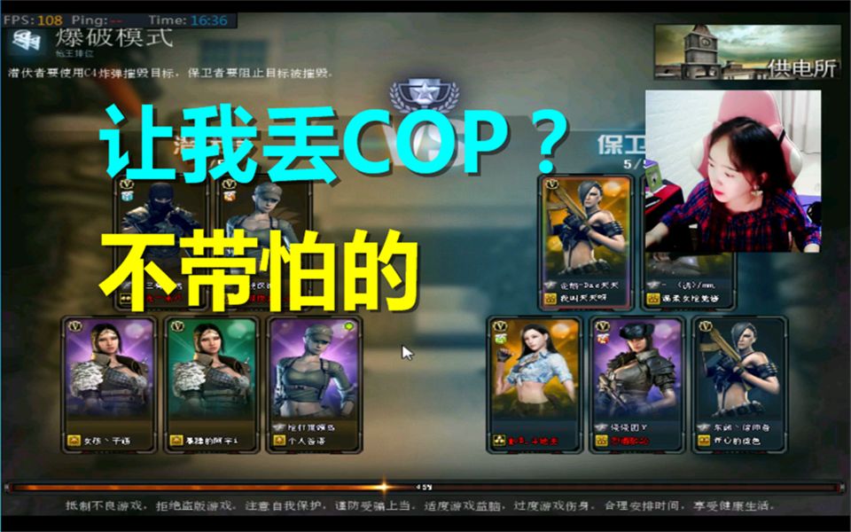 活动作品cf天天原来默心才是终极套路王