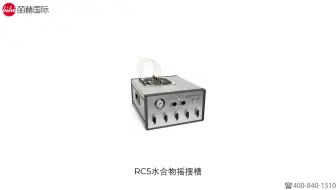 德国培赛乐，PSL冷指法蜡含量测试仪CF15，蜡含量测定仪沥青蜡 馏分油中蜡潜含量 冷指法测试仪 原油蜡含量的测定德国PSL