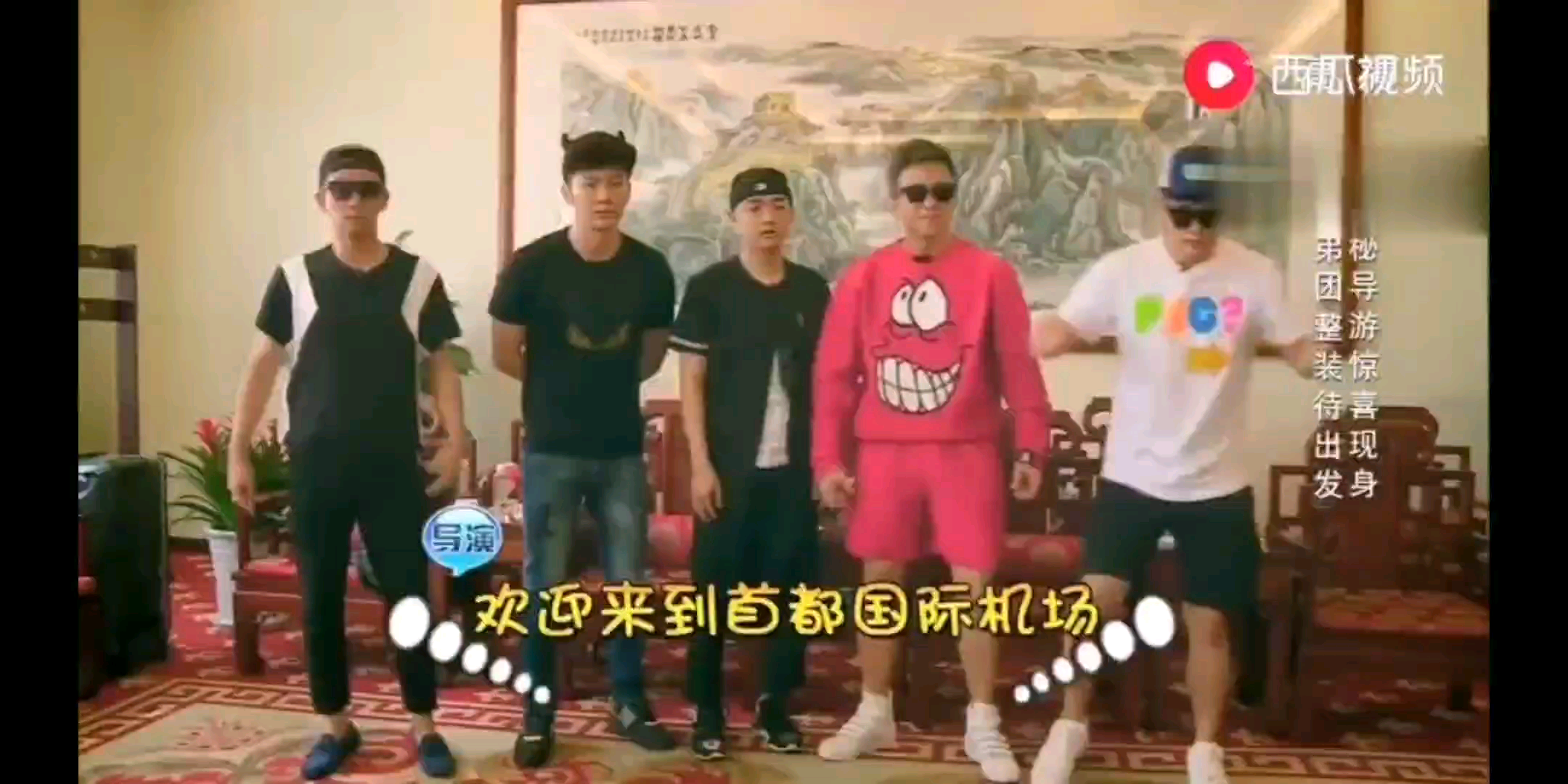 奔跑吧兄弟5哔哩哔哩bilibili