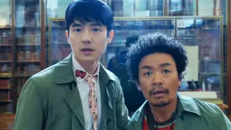 唐仁秦风看见阿鬼秦福！王宝强刘昊然《唐探1900》片尾彩蛋